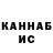 Амфетамин VHQ Nurzhigit Belassar