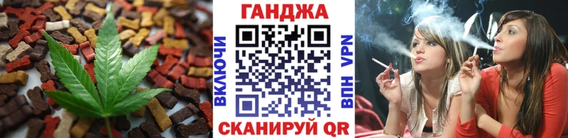 Еда ТГК марихуана  Купить закладки  Старица 