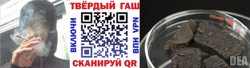 Купить где  Старица  ГАШИШ 40% ТГК 