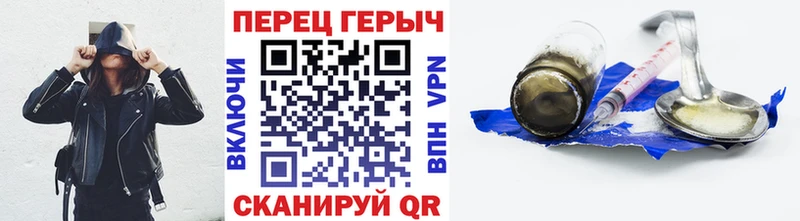 Купить  Старица  Героин Heroin 