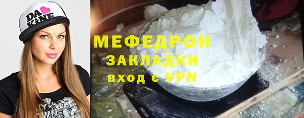 стафф Каменногорск