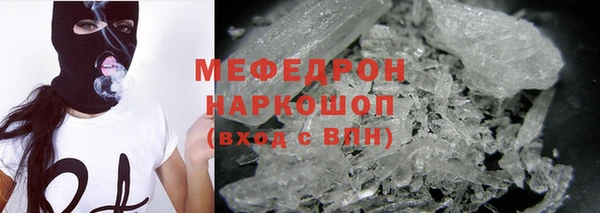 стафф Каменногорск
