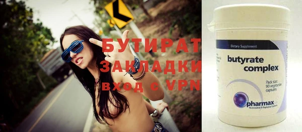 стафф Каменногорск