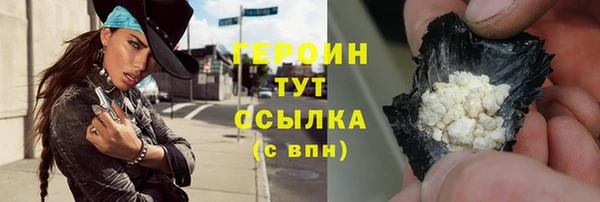 молекула духа Каменск-Шахтинский