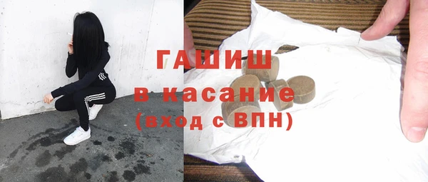 молекула духа Каменск-Шахтинский