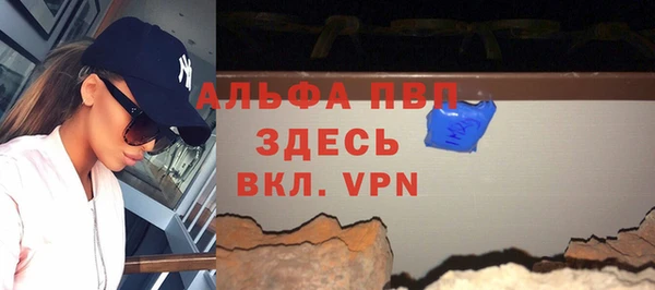 мефедрон Чегем