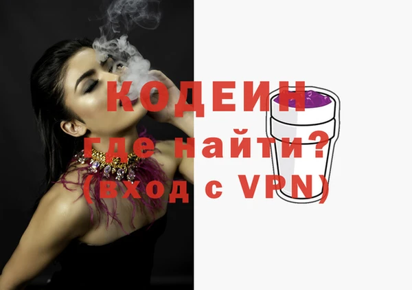 стафф Каменногорск