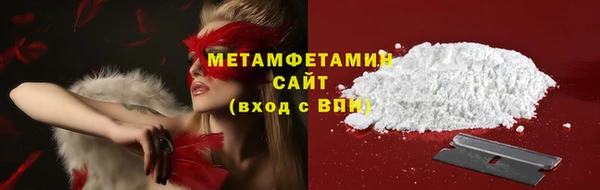 молекула духа Каменск-Шахтинский