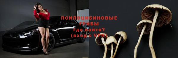 мефедрон Чегем