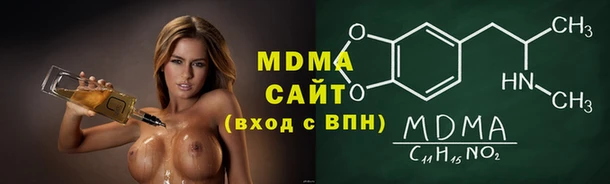 стафф Каменногорск