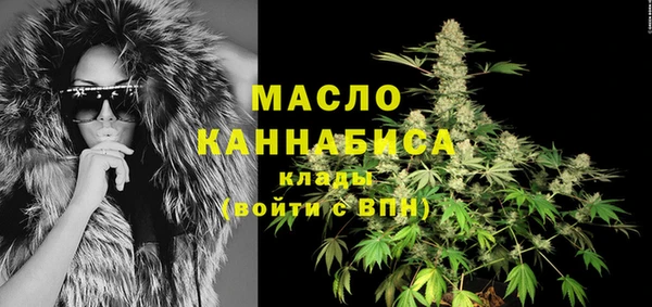 бутират Карпинск