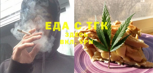стафф Каменногорск