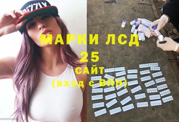 метамфетамин Чердынь