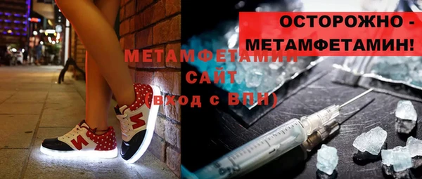 стафф Каменногорск