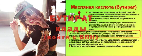 мяу мяу мука Касимов