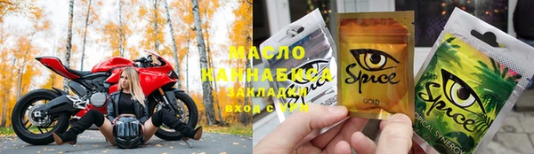 молекула духа Каменск-Шахтинский