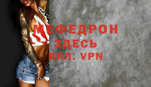 молекула духа Каменск-Шахтинский