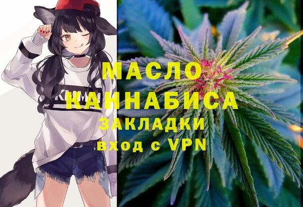 метамфетамин Чердынь