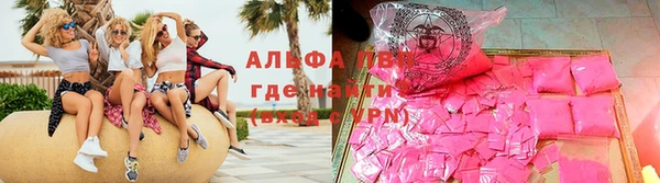 бутират Карпинск