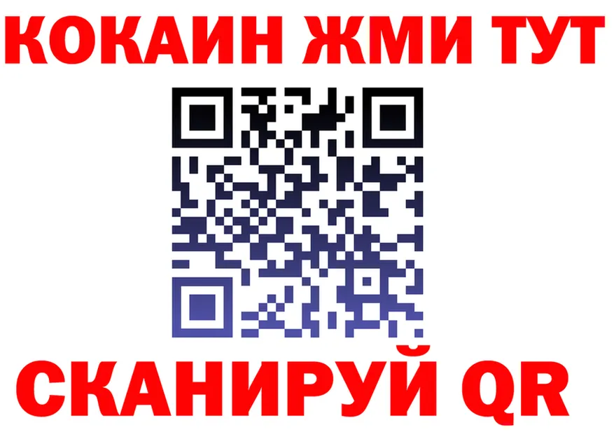 ТГК жижа зеркало площадка mega Старица
