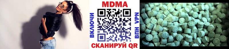 МДМА Molly  Купить где  Старица 