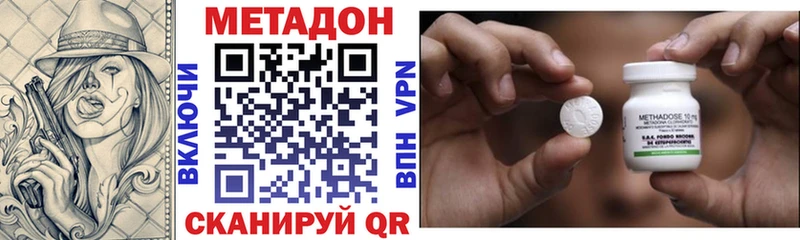 Купить закладки  Старица  МЕТАДОН мёд 