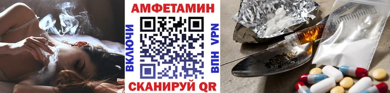 Купить  Старица  МЕТАМФЕТАМИН витя 