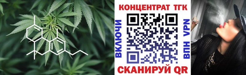 Купить закладки  Старица  Дистиллят ТГК концентрат 