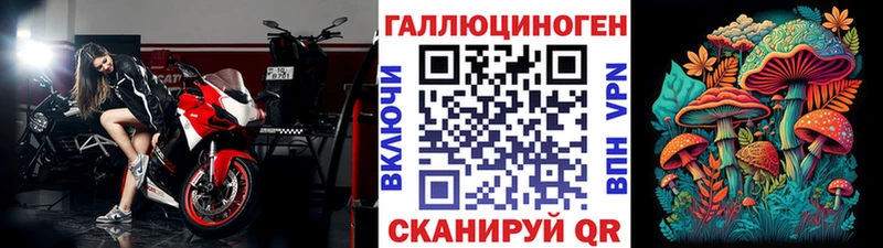 Галлюциногенные грибы мухоморы  Купить где  Старица 